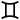 Gemini (astrology)